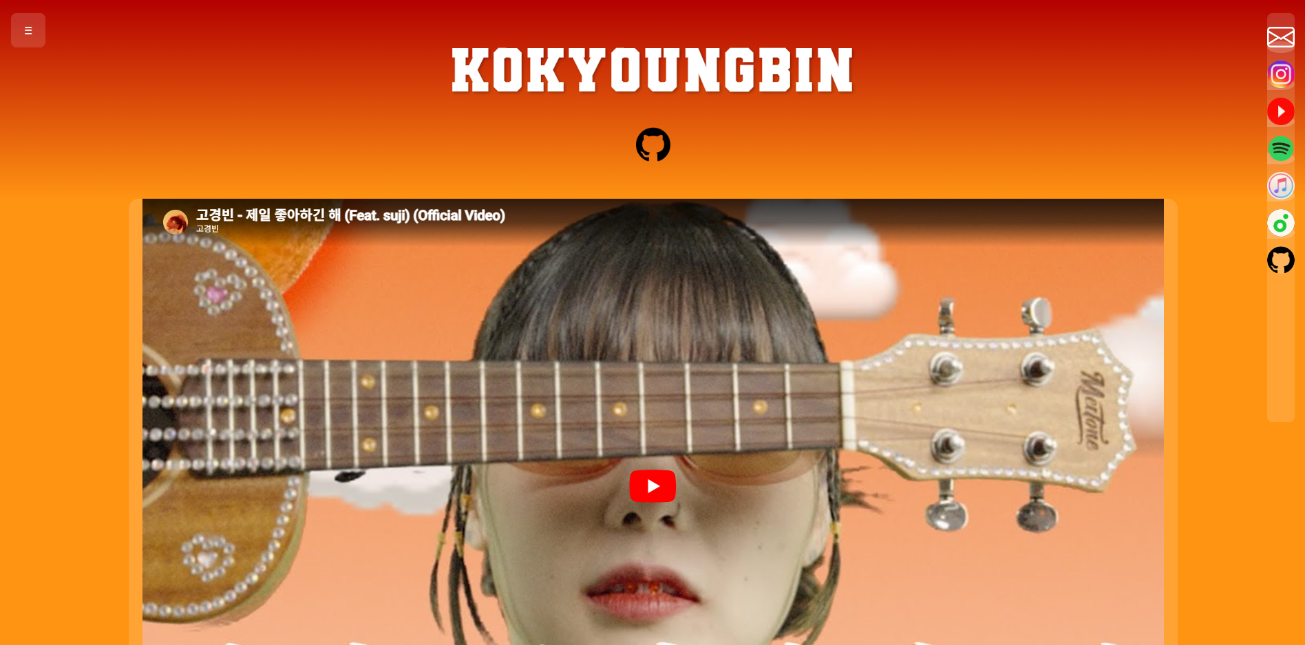egocci 사이트 미리보기
